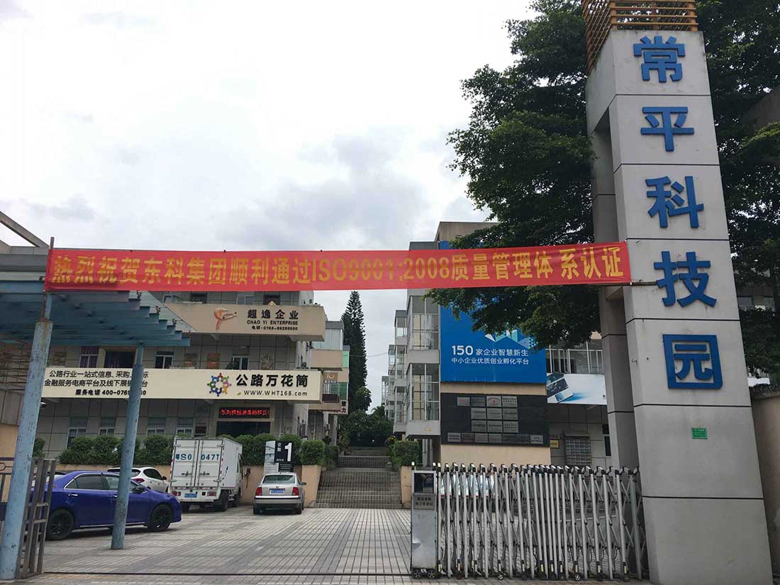 热烈祝贺我公司荣获ISO9001:2008国际认证证书 热烈祝贺我公司荣获ISO9001:2008国际认证证书