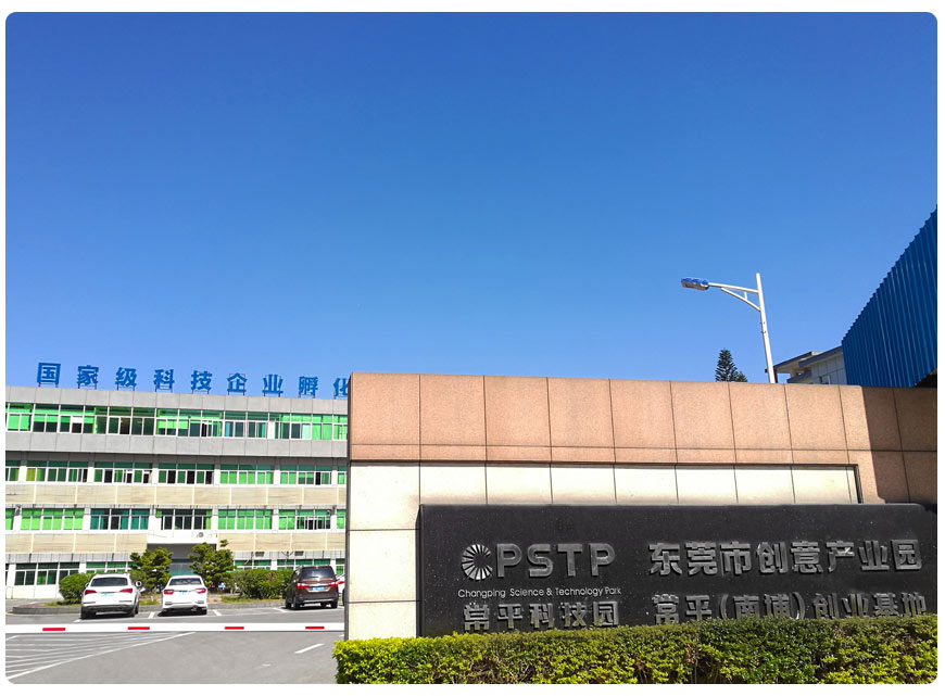 东莞市创意产业园? 东莞市创意产业园