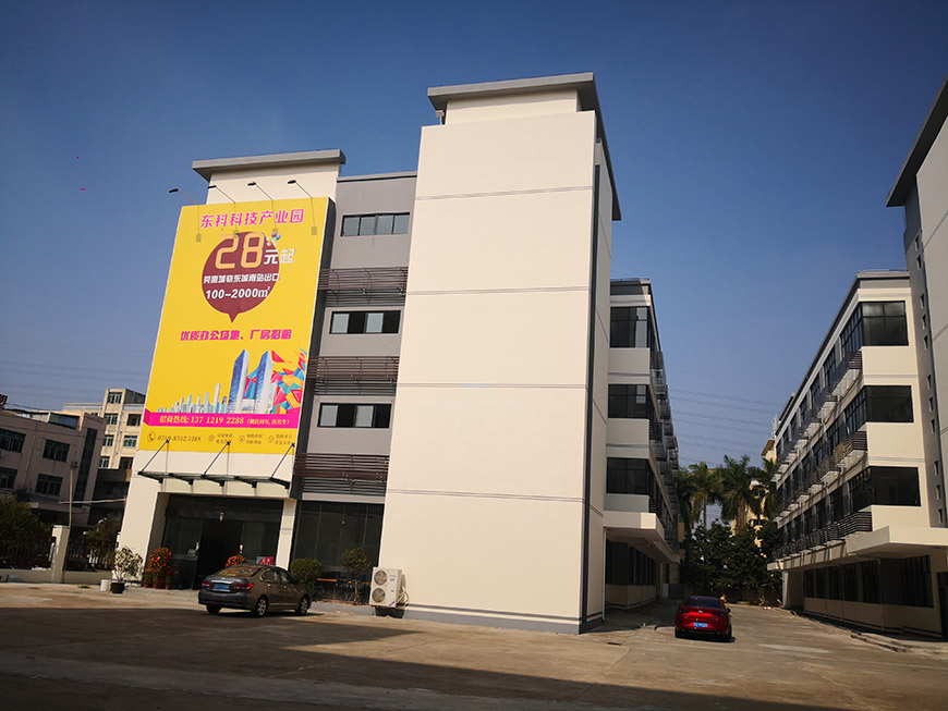 尊时凯龙人生就博科技产业园(大数据产业园) 尊时凯龙人生就博科技产业园(大数据产业园)