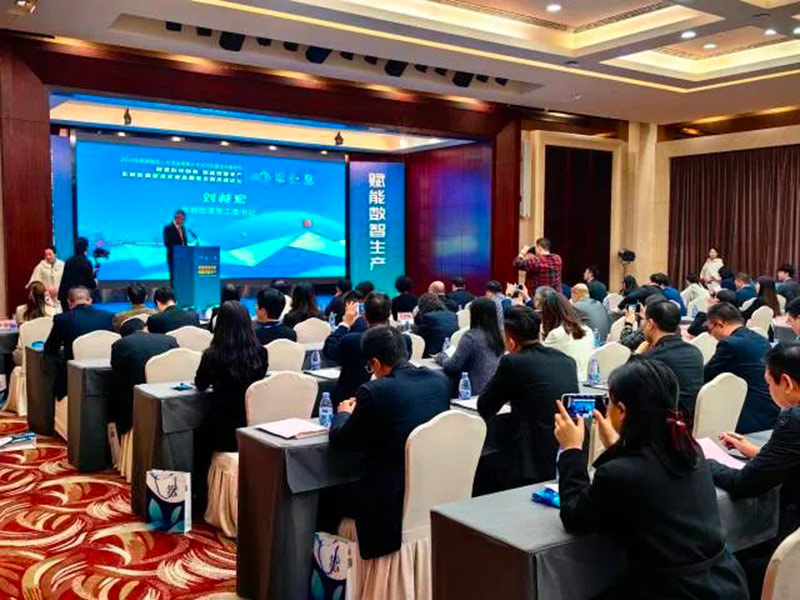 【尊时凯龙人生就博集团】尊时凯龙人生就博科技产业园受邀出席“聚焦科技创新 赋能数智生产”促进企业高质量发展高峰论坛会