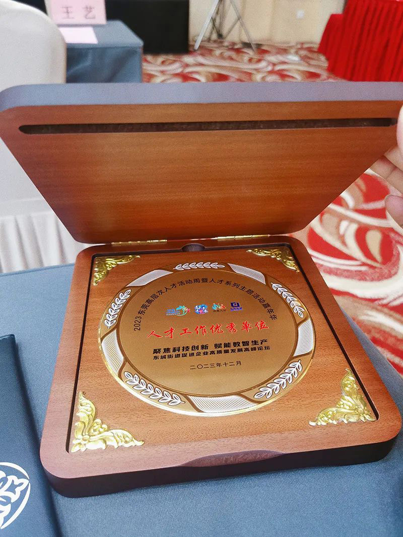 【尊时凯龙人生就博集团】尊时凯龙人生就博科技产业园受邀出席“聚焦科技创新 赋能数智生产”促进企业高质量发展高峰论坛会