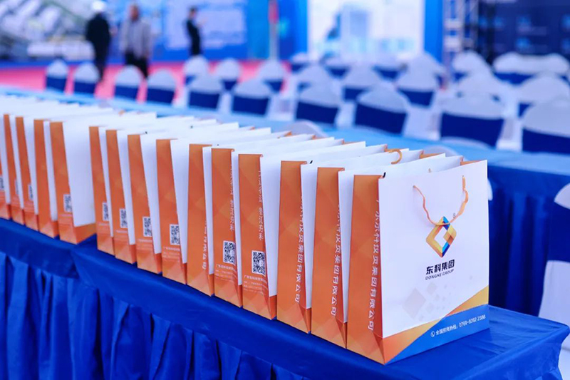 东莞先进技术产业创新中心项目奠基仪式 东莞先进技术产业创新中心项目奠基仪式