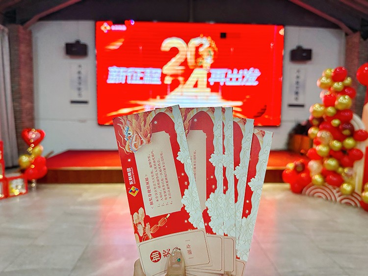 【年会特辑】“新征程 再出发”！尊时凯龙人生就博集团2024年会盛典圆满举行！