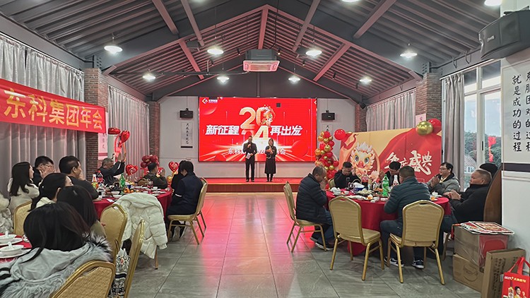 【年会特辑】“新征程 再出发”！尊时凯龙人生就博集团2024年会盛典圆满举行！