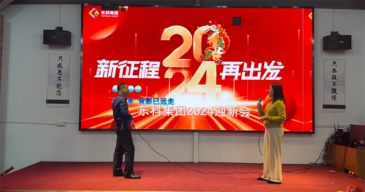 【年会特辑】“新征程 再出发”！尊时凯龙人生就博集团2024年会盛典圆满举行！