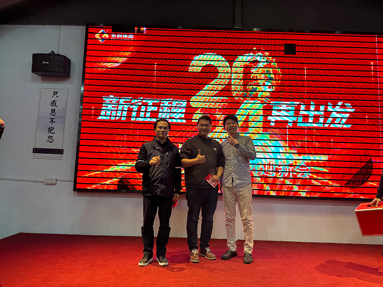 【年会特辑】“新征程 再出发”！尊时凯龙人生就博集团2024年会盛典圆满举行！