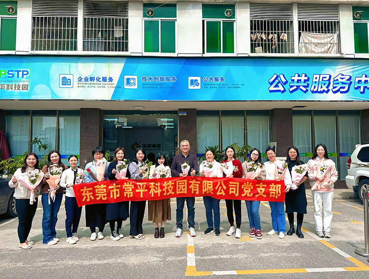 三八妇女节丨祝福所有女人：愿你笑靥如花，一生不减芳华！