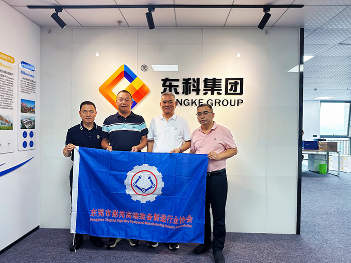 凝心聚力 携手共赢：谢岗高端装备行业协会与尊时凯龙人生就博集团达成战略合作