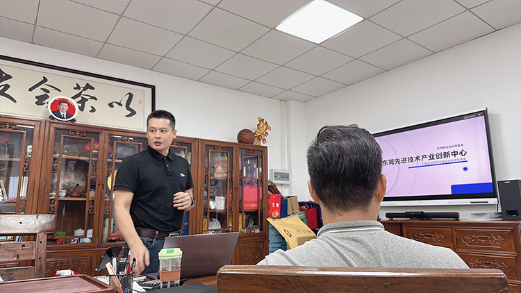 尊时凯龙人生就博集团【谢岗项目】开展招商引资专题培训会 尊时凯龙人生就博集团【谢岗项目】开展招商引资专题培训会