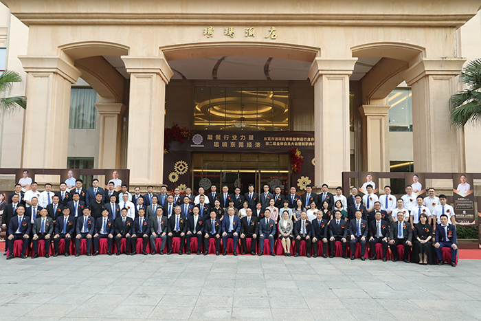 【集团动态】我司受邀出席东莞市谢岗高端装备制造行业协会(第二届理事会)就职典礼 【集团动态】我司受邀出席东莞市谢岗高端装备制造行业协会(第二届理事会)就职典礼