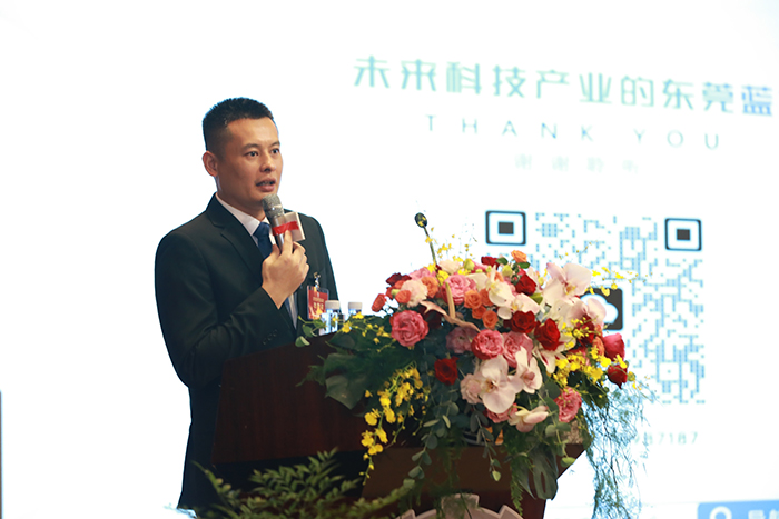 【集团动态】我司受邀出席东莞市谢岗高端装备制造行业协会(第二届理事会)就职典礼 【集团动态】我司受邀出席东莞市谢岗高端装备制造行业协会(第二届理事会)就职典礼