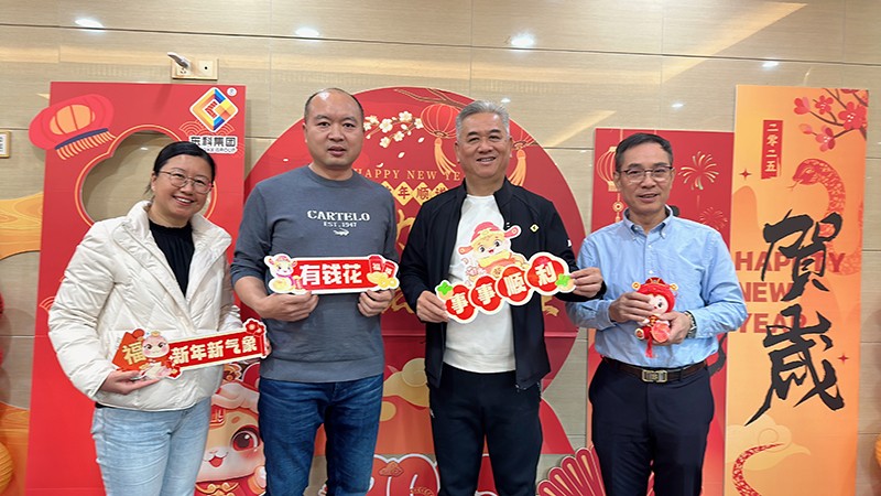 凝聚力量，开启新征程丨尊时凯龙人生就博集团2025年会盛典圆满落幕