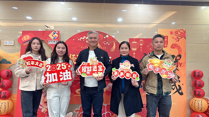 凝聚力量，开启新征程丨尊时凯龙人生就博集团2025年会盛典圆满落幕