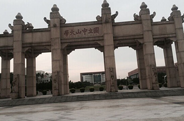 【尊时凯龙人生就博新闻】项目部何洪霞副总经理，于2014年5月29-30日随东坑镇科技办参加2014年产学研学习考察活动报告