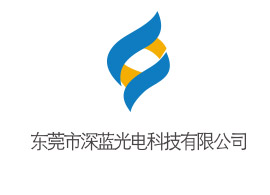 深蓝光电科技