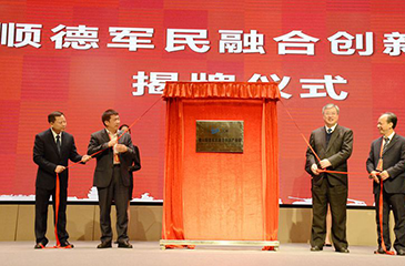 广东再添两大孵化器产业园，落户顺德